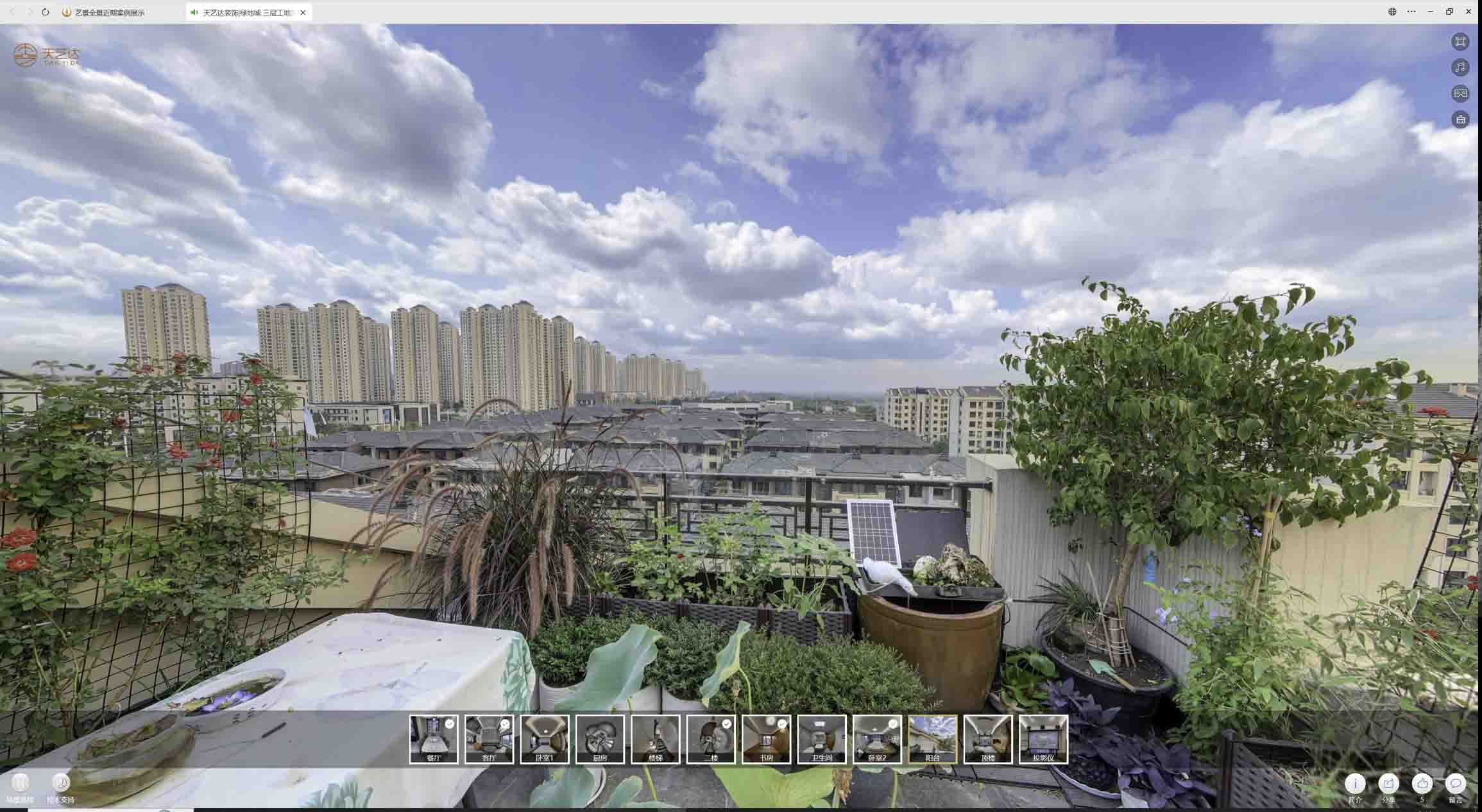 武穴喻德江陶瓷馆